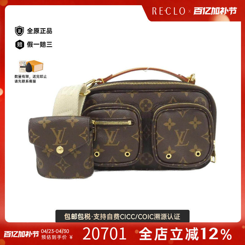 中古LV路易威登女包A级95新Utility Crossbody老花手提斜挎包正品