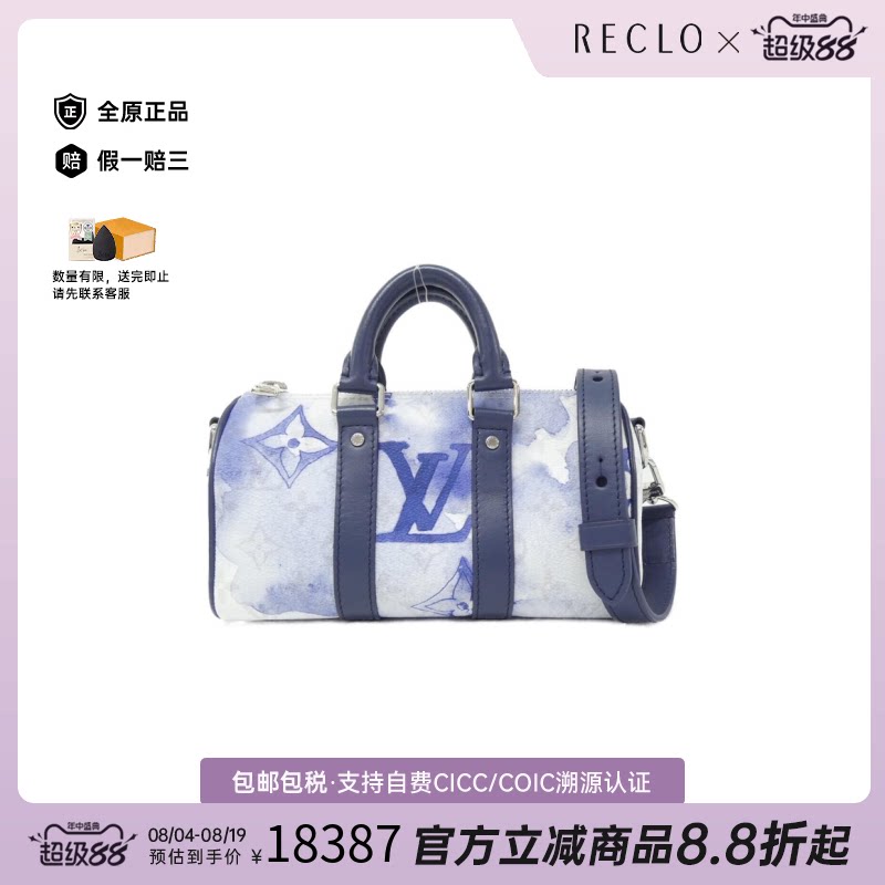中古二奢LV路易威登女包A级95新Keepall旅行袋水彩老花手提斜挎包