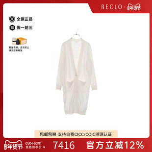 中古Hermes爱马仕女B级9新cardigan开衫丝绸上衣白色