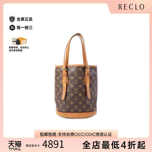 中古LV路易威登托特包
