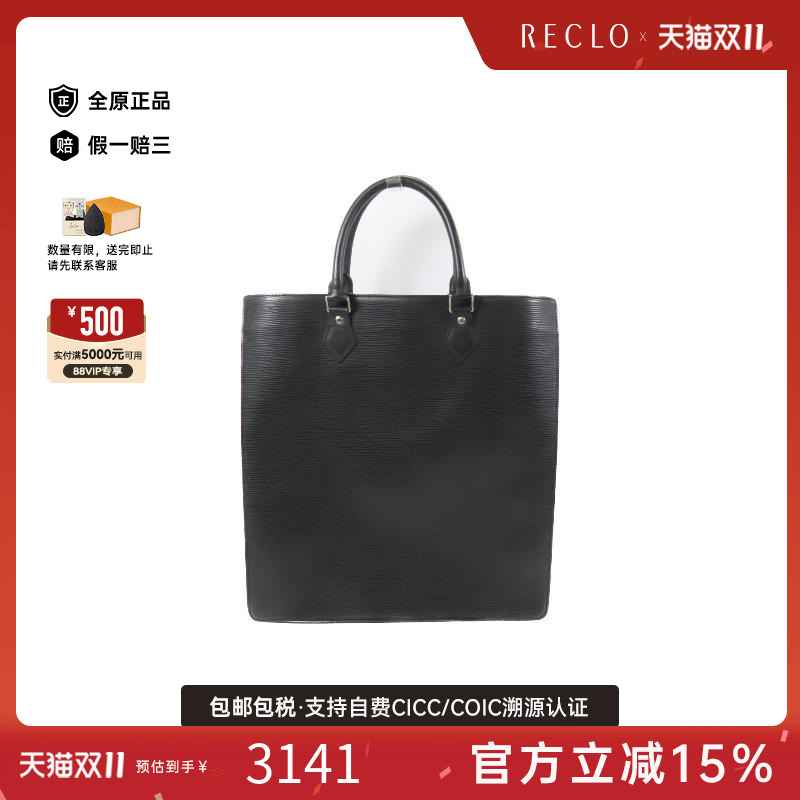 中古LV路易威登男包B级9新Tote Bag托特包牛皮托特包黑色正品HK