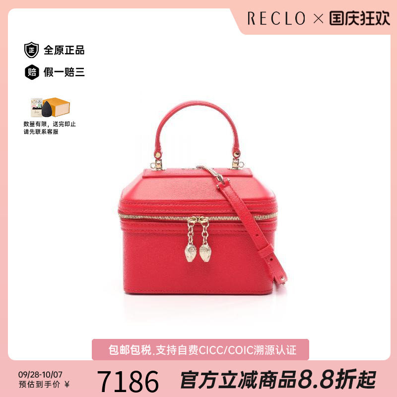 中古Bvlgari宝格丽斜挎包