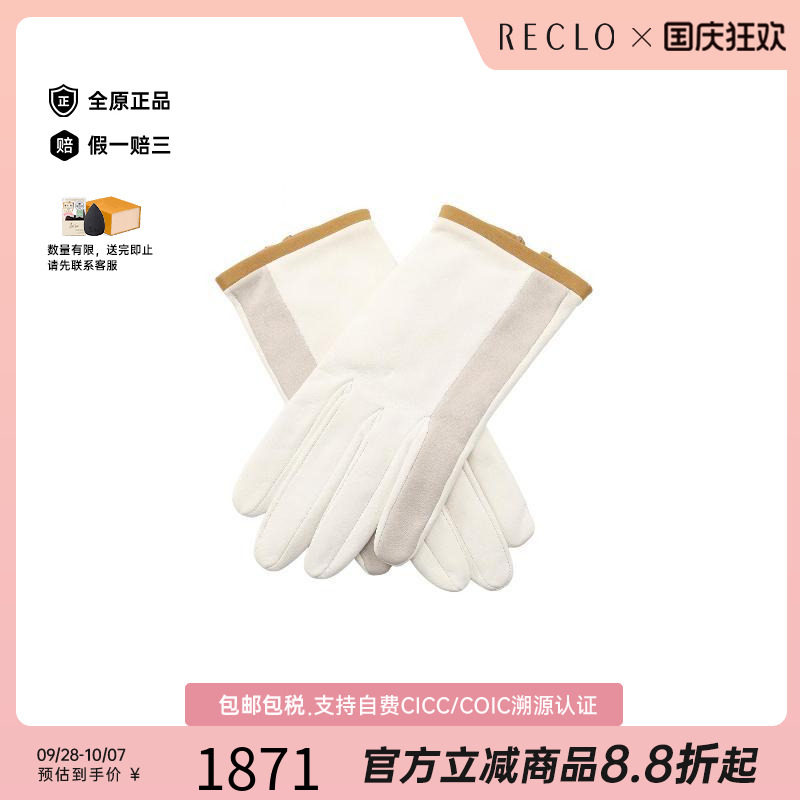 中古Hermes爱马仕其他
