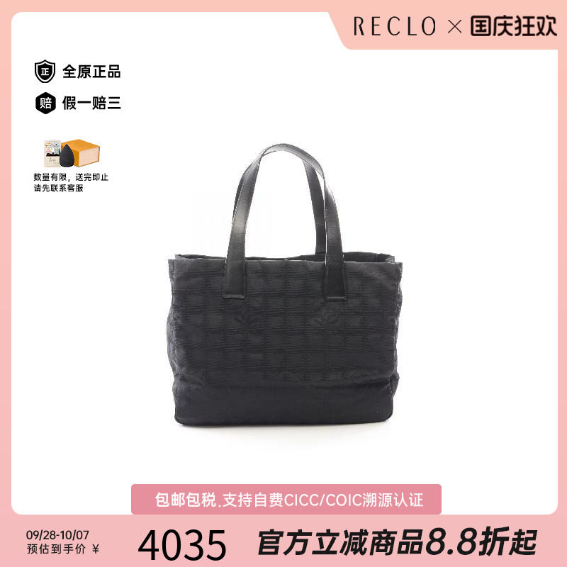 中古Chanel香奈儿托特包