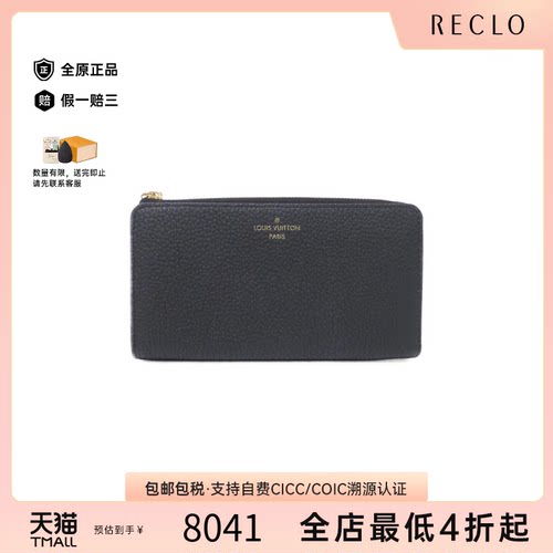 中古LV路易威登A级95新Portefeuille Comete钱包长款钱包RECLO
