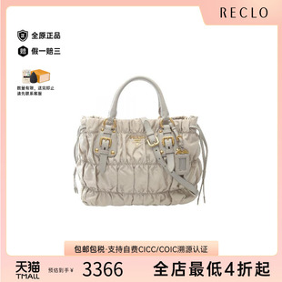尼龙手提包浅褐色高级时尚 中古Prada普拉达女包B级9新2WAY两用款