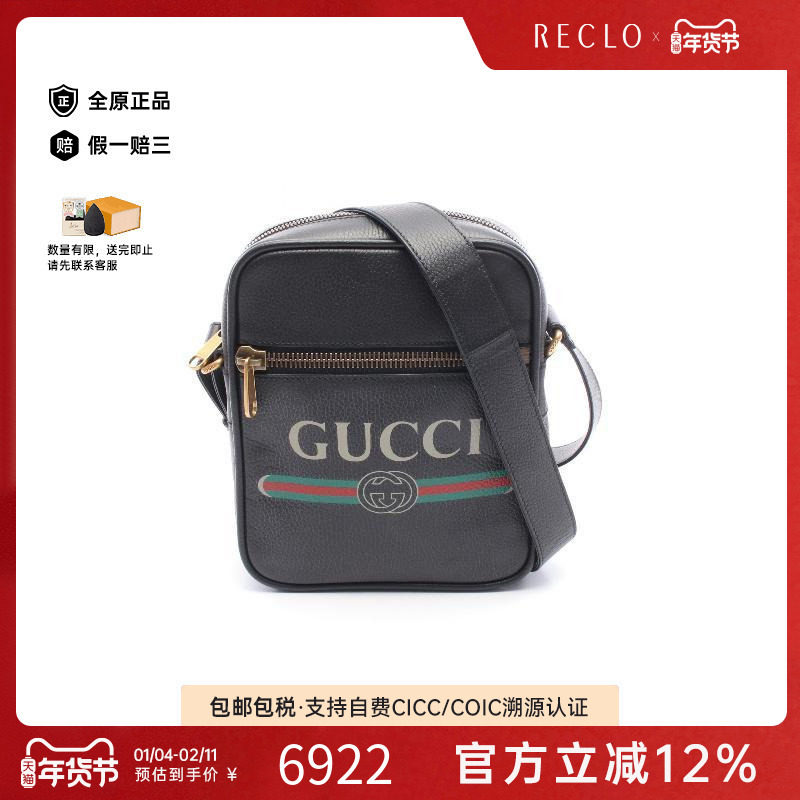 中古Gucci古驰男包A级95新Shoulder bag肩包牛皮单肩斜挎包黑色