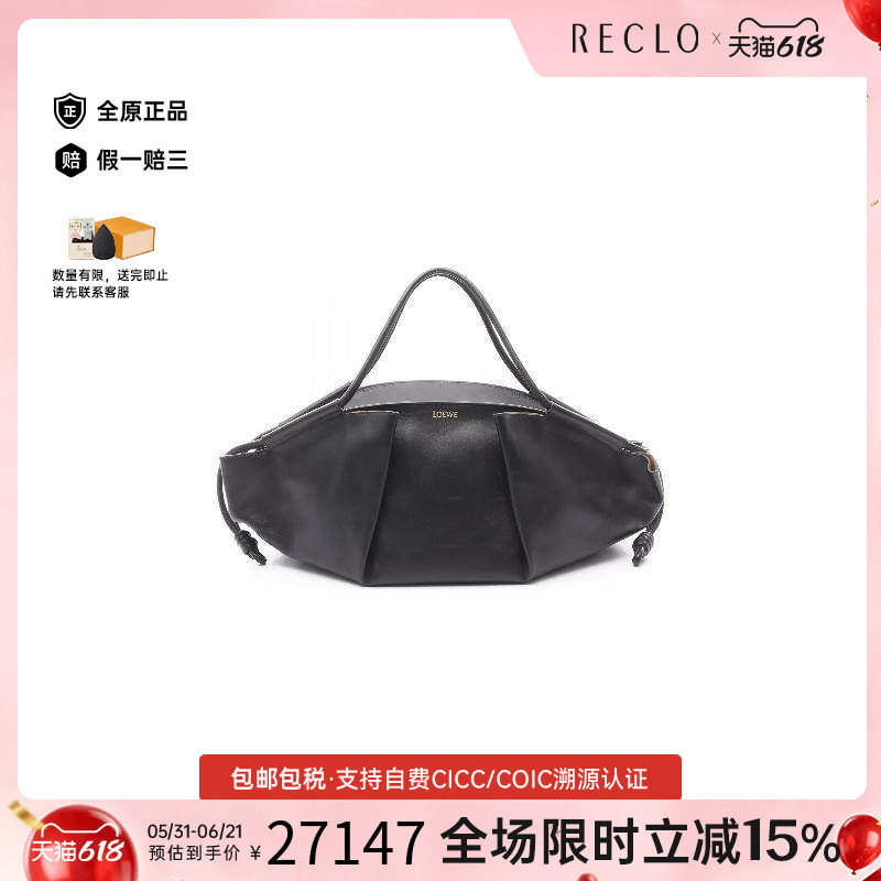 中古Loewe罗意威女包S级99新Handbag手包牛皮手提包黑色高级正品