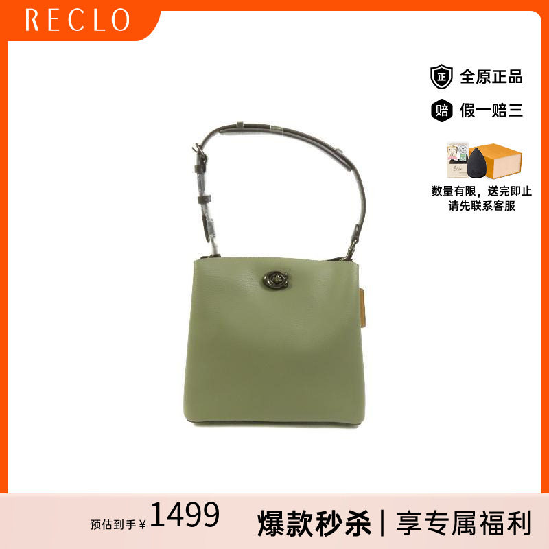 中古Coach蔻驰单肩包レディース