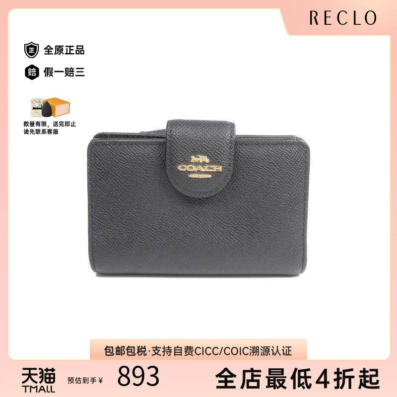 中古Coach蔻驰短钱包レディース