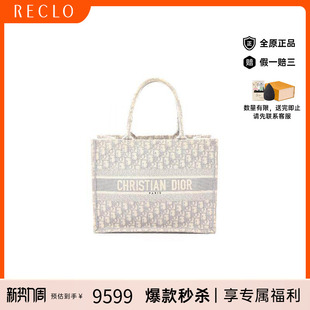 中古Dior迪奥女包B级9新Book 中号帆布托特包白色 tote
