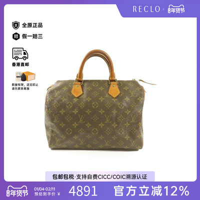 中古LV路易威登手提包レディース