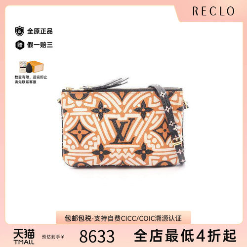 中古LV路易威登斜挎包レディース