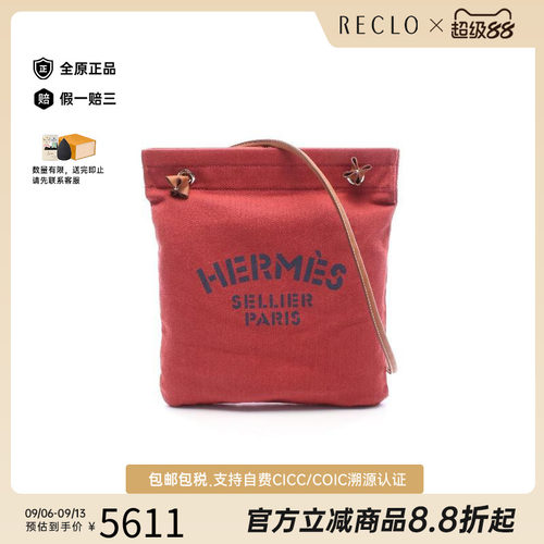 中古Hermes爱马仕单肩包