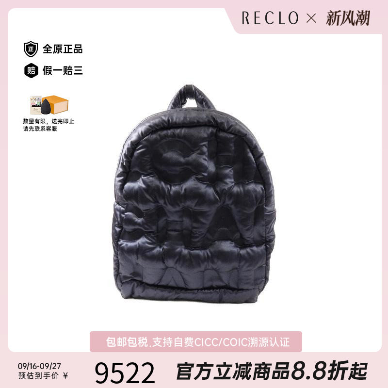 中古Chanel香奈儿双肩包