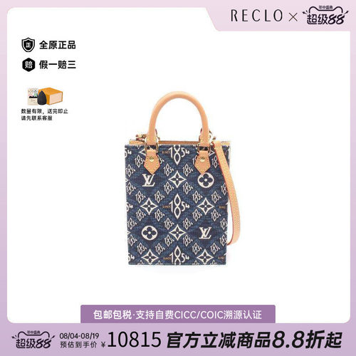 中古LV路易威登斜挎包レディース