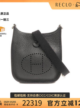 中古Hermes爱马仕女包A级95新Evelyne TPM伊芙琳 17 TPM斜挎包