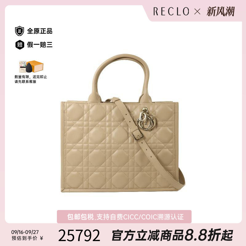 中古Dior迪奥斜挎包レディース