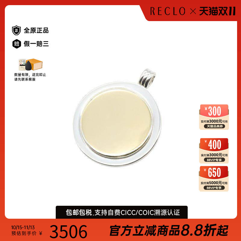 中古Tiffany&Co蒂芙尼其他