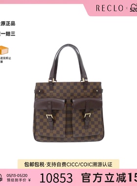 中古LV路易威登女包A级95新Uzès棋盘格单肩包