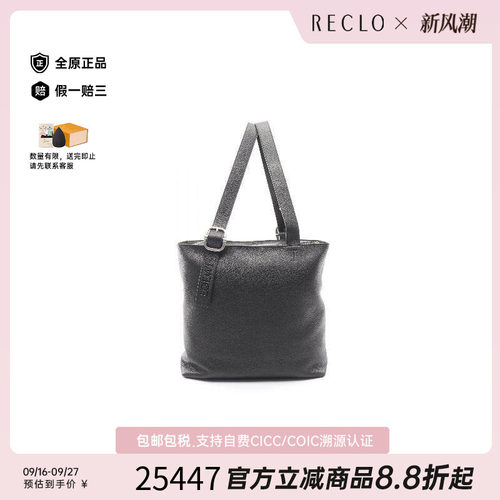 中古Loewe罗意威托特包