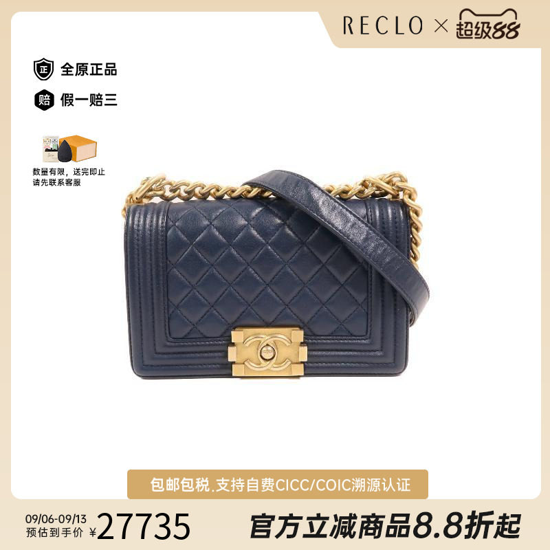 中古Chanel香奈儿斜挎包