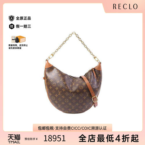 中古LV路易威登斜挎包レディース