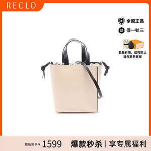 中古Marni玛尼斜挎包レディース