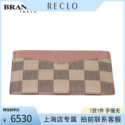 中古LV路易威登白棋盘格卡包