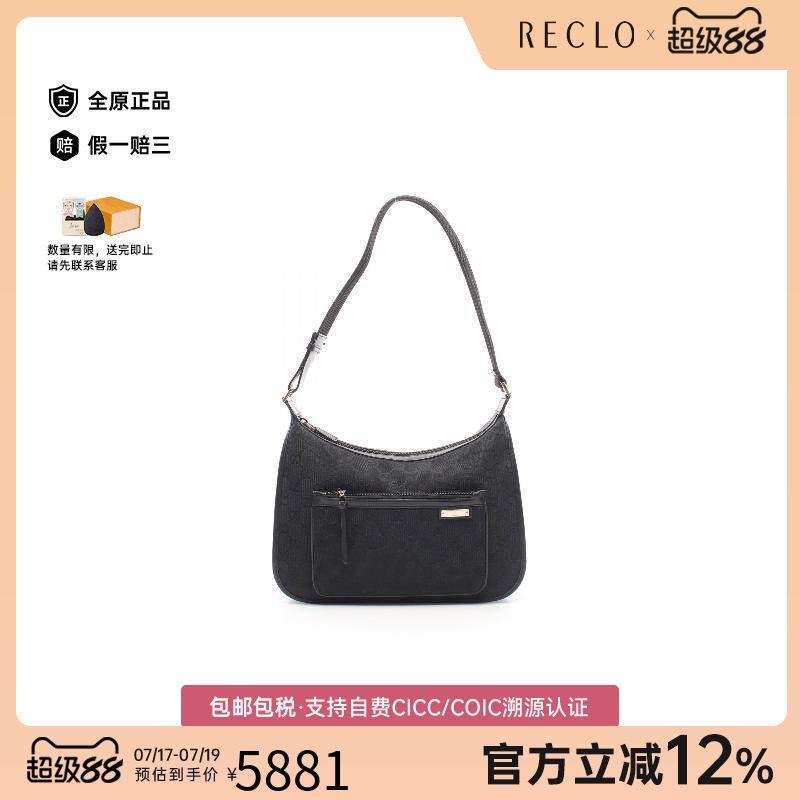 中古Gucci古驰单肩包レディース