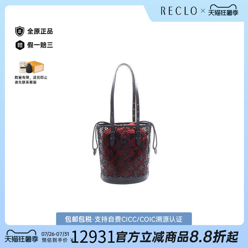 中古LV路易威登手提包レディース