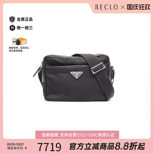 中古Prada普拉达斜挎包