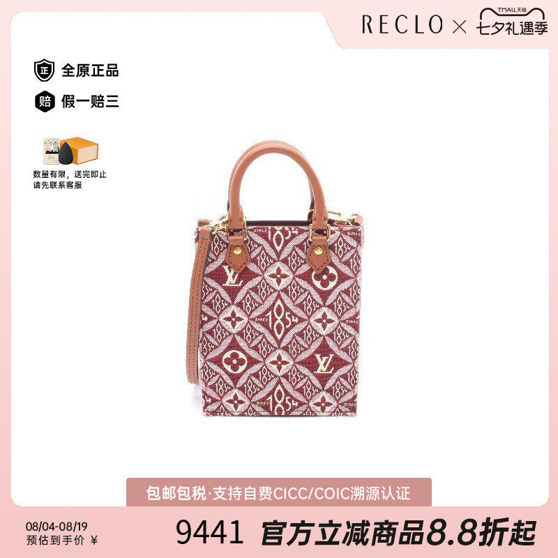 中古LV路易威登斜挎包レディース