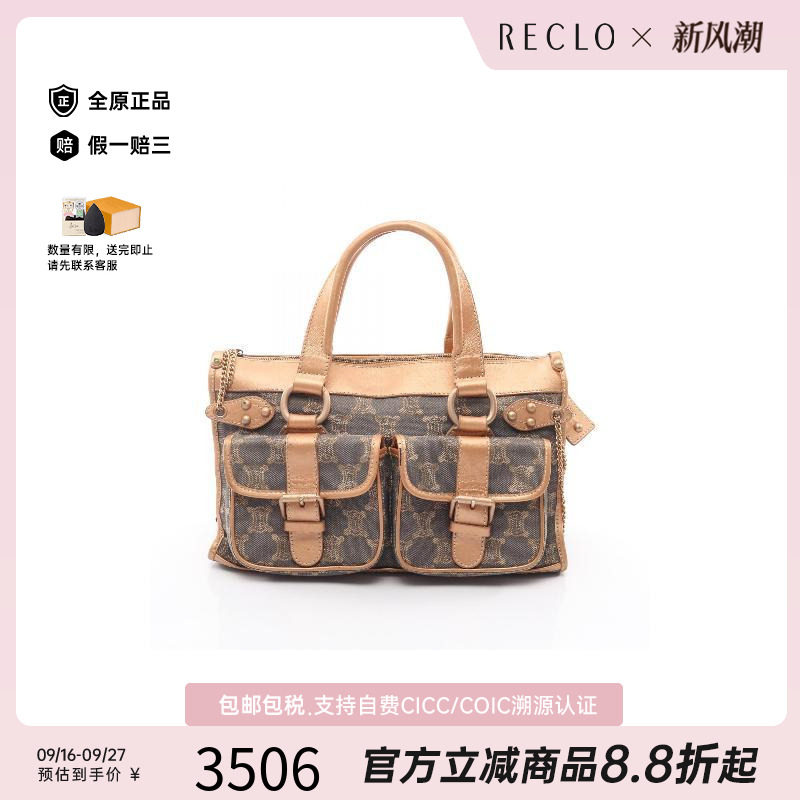 中古Celine赛琳手提包レディース