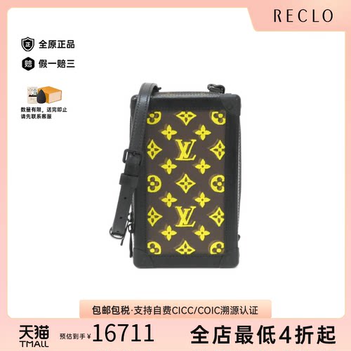 中古LV路易威登斜挎包