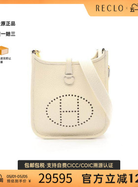 中古Hermes爱马仕女包S级99新Evelyn Amazon TPM伊芙琳牛皮斜挎包