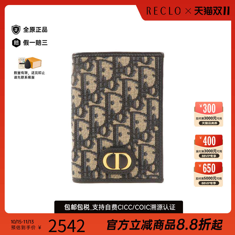 中古-日本进口Dior迪奥其他