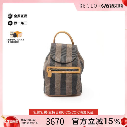 中古Fendi芬迪双肩包レディース