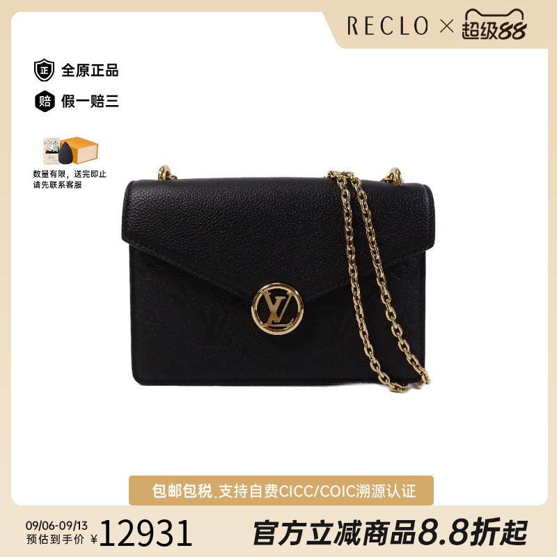 中古LV路易威登单肩包レディース