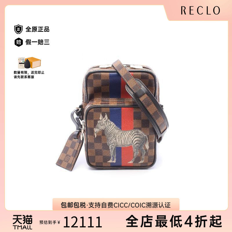 中古LV路易威登斜挎包メンズ