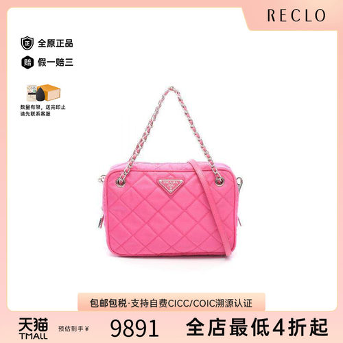中古Prada普拉达斜挎包