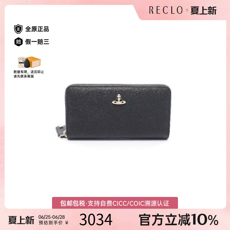 中古VivienneWestwood薇薇安