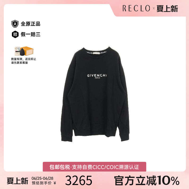 中古Givenchy纪梵希上衣メンズ棉