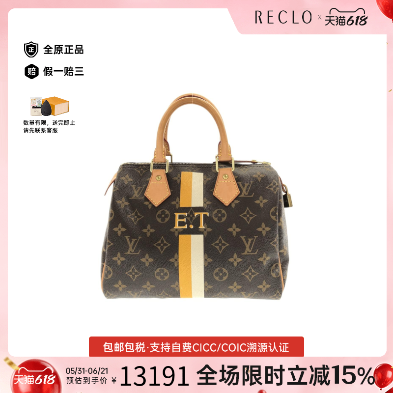 中古LV路易威登女包A级95新  Speedy枕头包老花手提包
