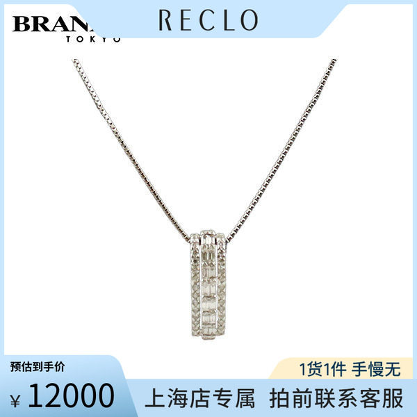 中古「9.5新」条形群镶钻石项链
