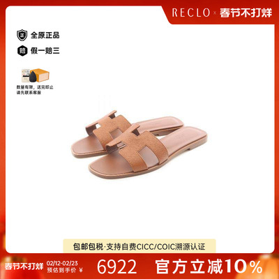 中古Hermes爱马仕鞋レディース