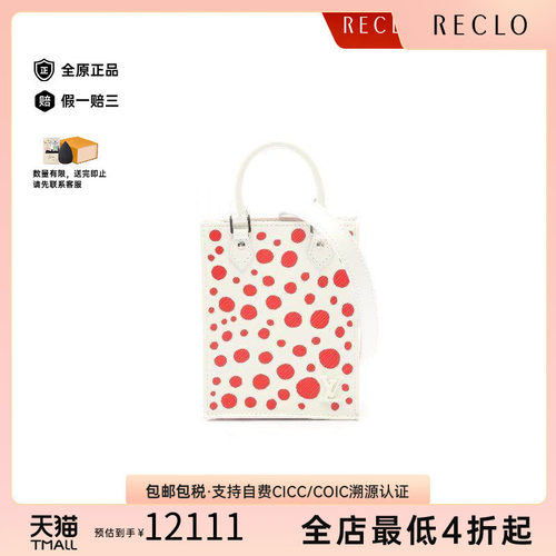 中古LV路易威登斜挎包レディース