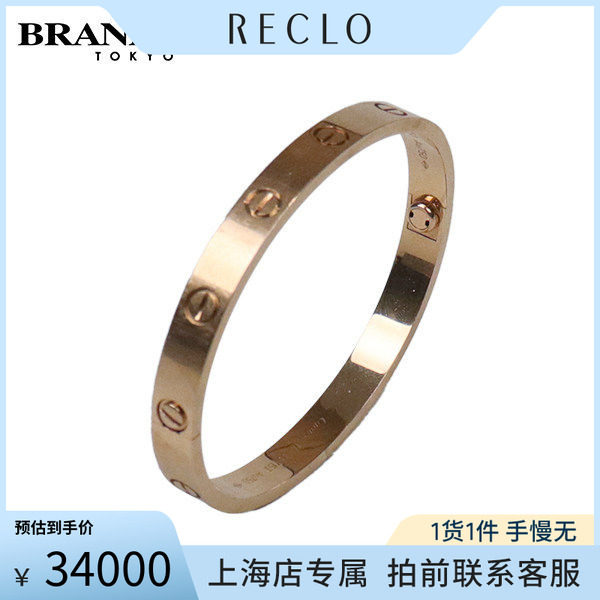 「9.5新」Cartier(卡地亚)LOVE宽版手镯750玫瑰金17号B6035600