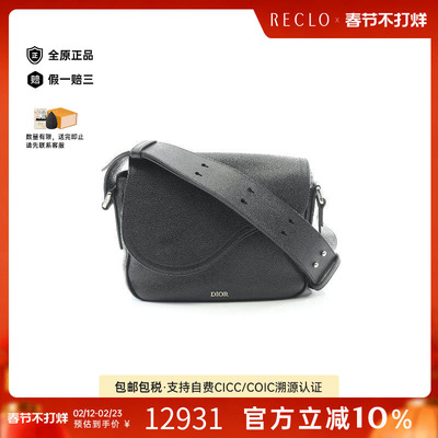 中古Dior迪奥斜挎包メンズ牛皮