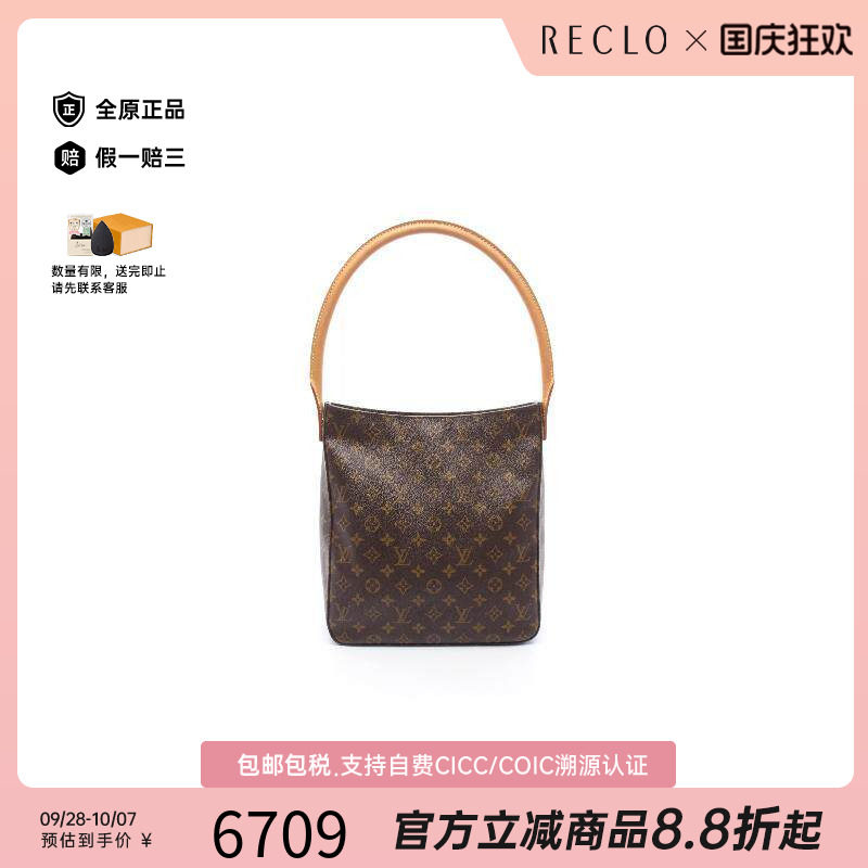 中古LV路易威登单肩包レディース